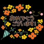 大人かわいい♪日常敬語1