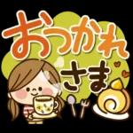 かわいい主婦の1日【家族連絡編2】秋