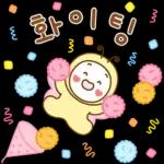 나비요정의 다정한 마음 2