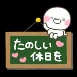 カフェ風♡しろまるスタンプ