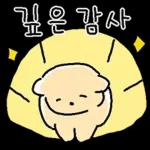 최고예요!