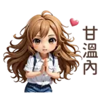 ♡甜美女孩37♡OK