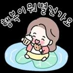 긍정바이브 도여사