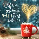 HD2026 스티커 복 대박 기원