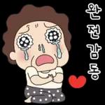 겁나 매력적인 오여사