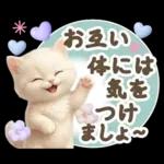 にゃんこ達の❤️気持ちたっぷり長文❤ねこ