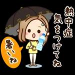 大人女子の日常【さわやか挨拶】改訂版