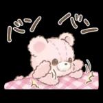 もふもふ♡ガーリーベアのかわいい毎日