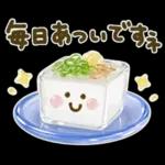 気遣い♡ぷっくり梅雨.天気