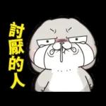 好想兔-逗趣满满