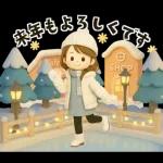 【3D】背景が動く♡大人ガーリー＊冬