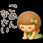 3D♡まめこスタンプ【秋】