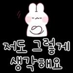집중해서 딴짓 중