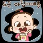 쥐방울! 겨울을 부탁해소리켜짐