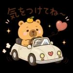 ほっこりカピバラの毎日使える癒しスタンプ