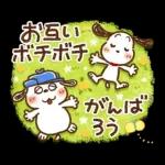 Honobono x Snoopy (Spring)