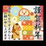 大人の華やか年賀状'26