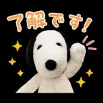 ぬい撮り！ポーズで伝わるスヌーピー