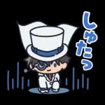 名探偵コナン あけおめ＆あいさつスタンプ