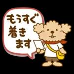 トイプーのぷう太郎 連絡用2(フキダシ)