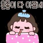 멋쟁이 여사님의 일상톡 2