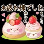 ほのぼのカノジョ♡春～初夏♪敬語スタンプ