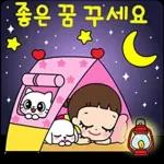 마음이는 즐거워~~~ 31