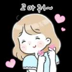 다정다감 엄마의 따뜻한 톡