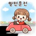 일상속귀염뽀짝감정표현