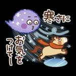 可愛すぎない年末年始『あけおめスタンプ』