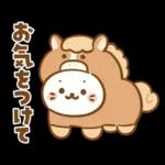 しろたん 冬＆年末年始スタンプ2026 午年