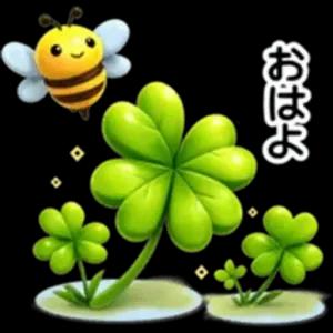 おはよう - getsticker.com