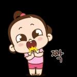 쥐방울은 애교만랩소리켜짐