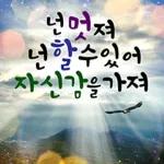 숲속힐링메세지 2