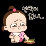 쥐방울은 꽁냥꽁냥해