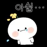 오늘도 기분 좋아지는 톡 8
