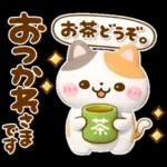 大人の気遣い♡立体ねこねこにゃんこ