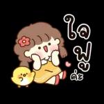 น่ารักชิคๆ สายรัก