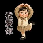 MaKham little cute girl [TW]