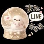 気持ち伝える❤️シマエナガ❤️