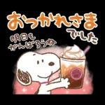 即レス！スヌーピー 好印象な長文スタンプ