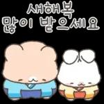 소미꼬미의 겨울이야기