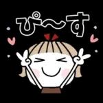 お茶目なあの子♡3