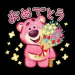 Premium ロッツォ（ラブリーストロベリー）