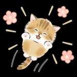 ゆるかわ☆ちび猫たちのスタンプ