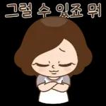 방울맘의 긍정뿜뿜 리액션
