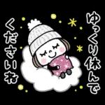 毎年使える♡ゆるかわガール 冬