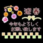 new year2023.12resale