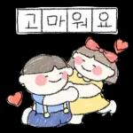 따사한 네글자 그림일기