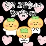 해피 메리 추석!